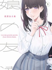 奇书网下载网站科幻小说深空信标封面